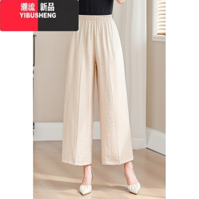 YIBUSHENG高端棉绸阔腿裤女洋气外穿新款妈妈九分休闲裤宽松外穿薄款直筒裤