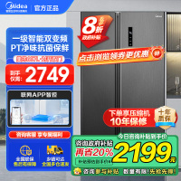 美的(Midea)607升对开门冰箱双变频一级能效家用超薄电冰箱智能净味无霜BCD-607WKPZM(E)大容量