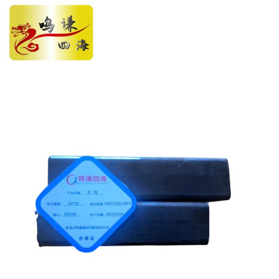 鸣谦四海 方管 20*40 kg
