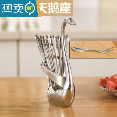敬平 不锈钢餐具套装水果叉子韩国西餐餐具咖啡勺水果签 天鹅座+10叉