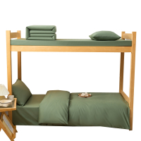 天山柔 150*200cm 素色全棉 三件套 (计价单位:套)