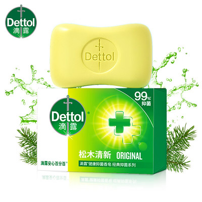 滴露(Dettol)香皂松木105g 洗发洗手洗脸洗衣沐浴肥皂 男士香皂女士儿童抑菌