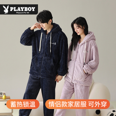 花花公子情侣款睡衣男女秋冬季加绒保暖可外穿休闲长袖长裤家居服