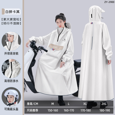 正雨秋冬雨衣长款全身防暴雨套装男款连体女款外穿电动摩托车雨披9063