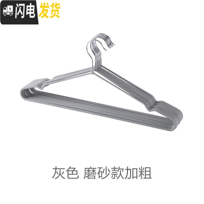 三维工匠防滑无痕衣架宿舍用衣架子学生晾晒衣架家用挂衣架卧室衣撑