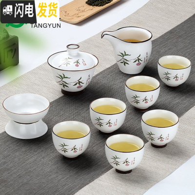 三维工匠定窑瓷盖碗茶杯大号功夫景德镇茶具套装玉瓷三才杯脂白大茶碗家用 10头脂白高足碗-茶香