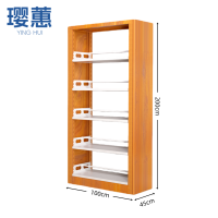 璎蕙 阅览室书架 1m 台