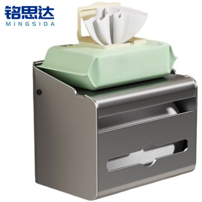 铭思达纸巾盒双层个