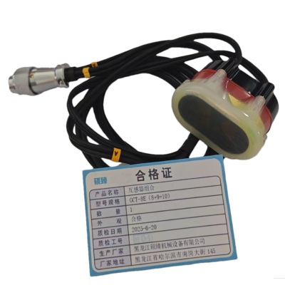 硕臻 互感器组合 GCT-8E(8+9+10)个
