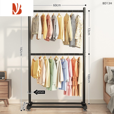 三维工匠晾衣架落地折叠家用晒衣架阳台卧室挂衣架子室内双杆式简易衣帽架