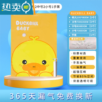 敬平真空压缩袋家用收纳袋衣服被子整理电泵抽气行李箱专用袋子 9件套[2特大2大2中2小1手泵] 365天漏气包退换