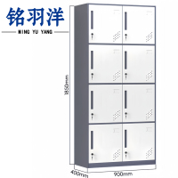 铭羽洋更衣柜八门90*40*185cm台
