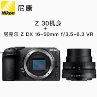 尼康Nikon Z30 微单相机 16-50mm f/3.5-6.3 VR广角变焦镜头 半画幅 黑色 海外版