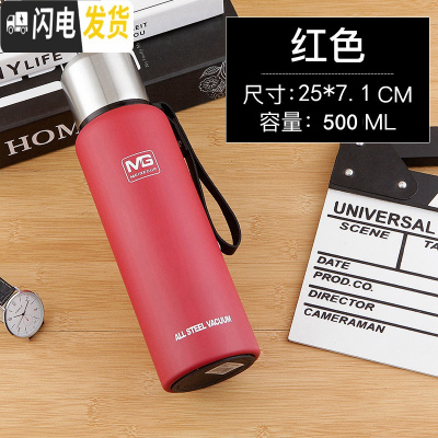 三维工匠全钢户外运动水壶骑行水杯304不锈钢保冷保温旅行杯子便携泡茶杯 红色500+杯刷+杯套保温杯