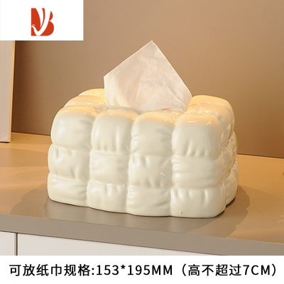 三维工匠纸巾盒客厅轻奢茶几陶瓷摆件创意餐巾纸盒子纸抽抽纸盒奶油风 [亮光]布纹纸巾盒 (日限量12单)