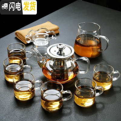 三维工匠透明玻璃功夫茶具套装家用泡茶器实木茶台简约竹茶盘煮茶壶 A08圆趣壶450+公杯+6杯+茶漏+茶巾 13件
