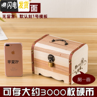 三维工匠储存百宝箱不可取大人用家用储钱儿童男孩大人家用存钱罐可存可取 大号[刻一面]送钥匙锁储蓄罐