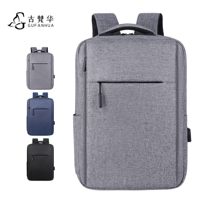 古梵华多功能背包商务电脑包usb充电双肩背包GFH2058/个