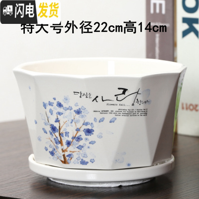 三维工匠花盆陶瓷创意个性两个大号特大号带托盘家用绿萝多肉花盆 金色菱蓝树一个特大 大花盆容器