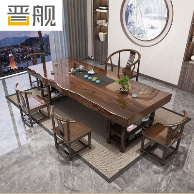 晋舰 原木大板茶桌椅组合桌新中式茶桌办公室整板喝茶桌套装一体1.8米桌+1围椅+4月牙椅