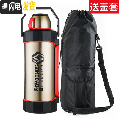 三维工匠特大容量保温杯5000 超大型3o4不锈钢保温水壶男5 6工地家用 金色5200送壶套杯刷茶器