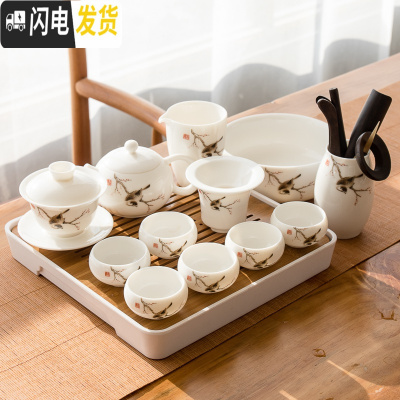 三维工匠德化白瓷茶具套装家用羊脂玉瓷功夫茶具泡茶壶盖碗茶杯海整套茶盘 款式20喜上眉梢14件套安全包装