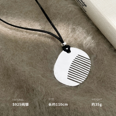 925纯银梳子项链女锁骨链小众设计创意新款2025潮重约35g BCX5479送女朋友老婆情人节七夕生日礼物