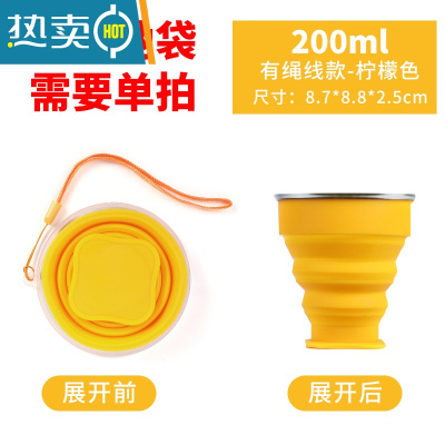 敬平可折叠水杯便携式杯子漱口杯伸缩杯硅胶旅行折叠杯旅游压缩杯户外 柠檬色折叠水杯[200ml]洗漱杯