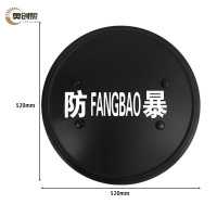 奥创黎 防爆盾 圆形 个