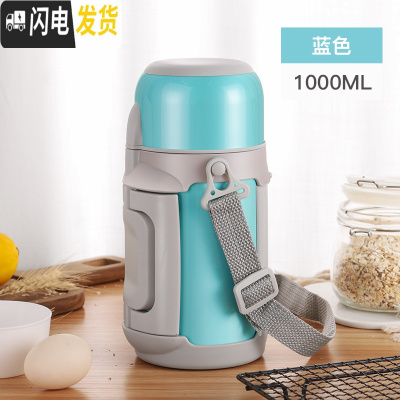 三维工匠家用大容量1000户外水壶女保温瓶婴儿大号保温杯外出宝宝便携壶 蓝色