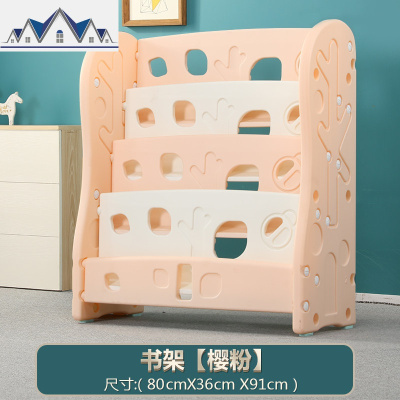 儿童书架玩具收纳架置物架多层幼儿园大容量收纳柜家用宝宝绘本架 三维工匠
