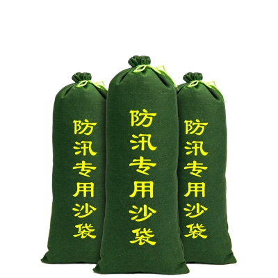 诚智旺 防汛沙袋含沙子 20*120cm/个