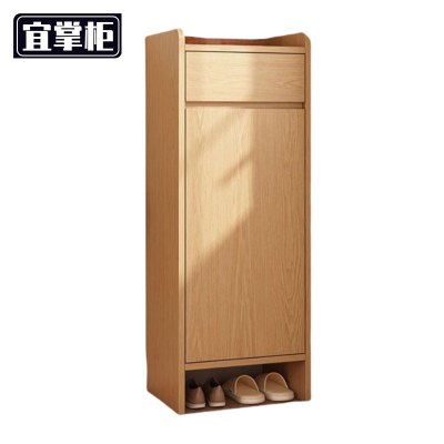 宜掌柜 木质鞋柜 40*35*115cm 个