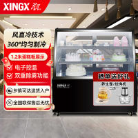 星星(XINGX) LC-1.2YE 1.2米 蛋糕柜 冰柜 冷柜 商用保鲜柜 冷藏柜展示柜 熟食柜 圆弧角 电脑控温