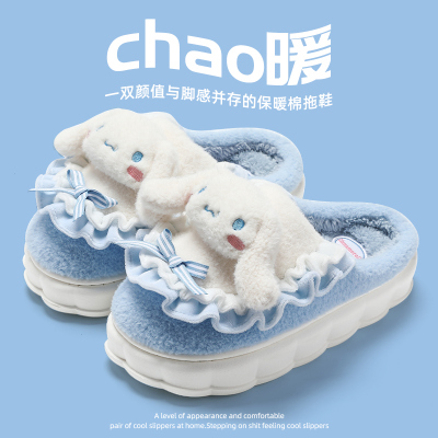 玉桂狗棉拖鞋女士冬季外穿2023新款防滑可爱毛绒厚底月子拖鞋2519