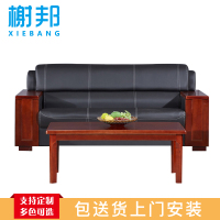 榭邦 办公家具 优质沙发 三人沙发 7