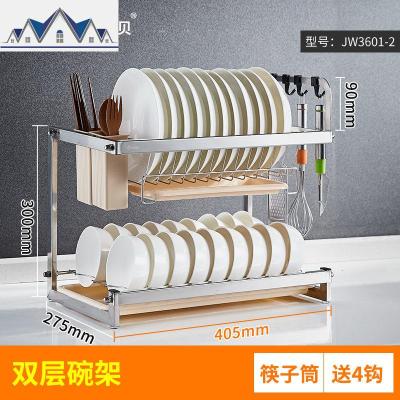 304不锈钢碗架沥水架碗筷收纳盒家用放碗碟盘厨房置物架双层 三维工匠