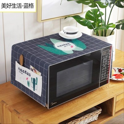 微波炉罩防尘罩防油防水盖布布艺家用烤箱防尘布冰箱防灰尘遮盖 美好生活-蓝格 微波炉、烤箱盖巾(100*35cm)升级防水