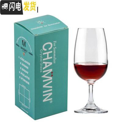 三维工匠标准ISO品酒杯Inao杯 葡萄酒品酒师盲品杯酿酒师侍酒红酒品鉴用杯 ISO杯(Chamvin彩盒装)x1支