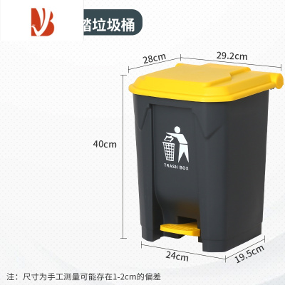 三维工匠脚踏垃圾桶商用大号酒店餐饮室外家用厨房卫生间宿舍厕所脚踩带盖