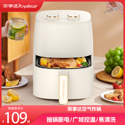 荣事达空气炸锅家用多功能一体2024新款大容量电烤箱全自动电炸锅551