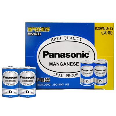  松下1号电池碳性一号大号燃气灶专用热水器煤气灶天然气灶正品D型1.5v液化灶手电筒干电池