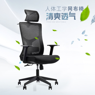 优百丽 621-A 办公椅，电脑椅，弓形椅，网椅，家用学生 书桌椅，会议椅，职员靠背椅，带衣架，可定制