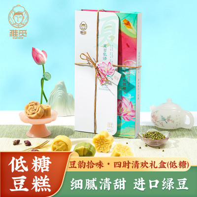 传统手工绿豆糕休闲零食小吃办公室点心添加进口安佳黄油解馋糕点