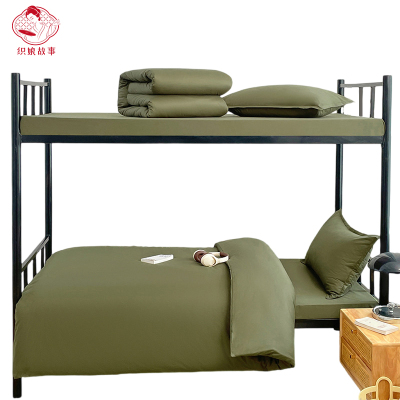 织娘故事 床上用品 多件套155*210cm/套