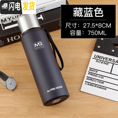 三维工匠全钢户外运动水壶骑行水杯304不锈钢保冷保温旅行杯子便携泡茶杯 藏蓝750送杯刷+杯套保温杯