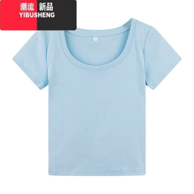 YIBUSHENG奶蓝色U领短袖正肩t恤女季新款小个子修身显瘦短款体恤紧身上衣