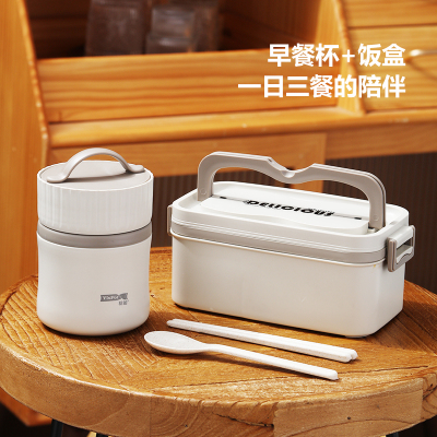 易铂康奈304不锈钢两件套早餐杯480ml+饭盒