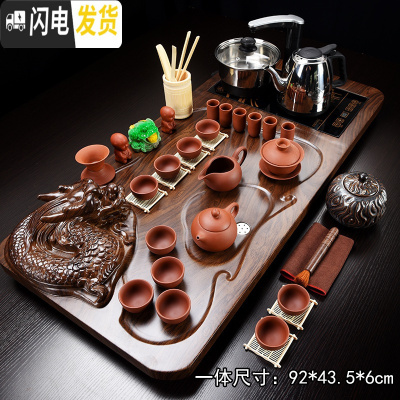 三维工匠紫砂功夫茶具套装喝茶家用简约现代整套电热磁炉实木茶杯茶壶茶盘 17全紫原矿紫砂龙盘4合1套装 30件