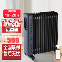 格力(GREE)油汀 取暖器电暖气片家用机低噪加湿烘衣13片大面积劲暖节能遥控电热油汀(NY23-X6022B)